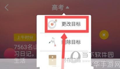 timing软件怎么用: Timing软件使用指南:如何高效管理你的时间和任务
