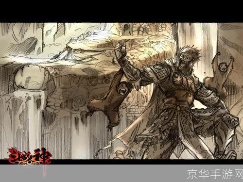 斗战神知北游:探索神秘北境,挑战斗战之巅