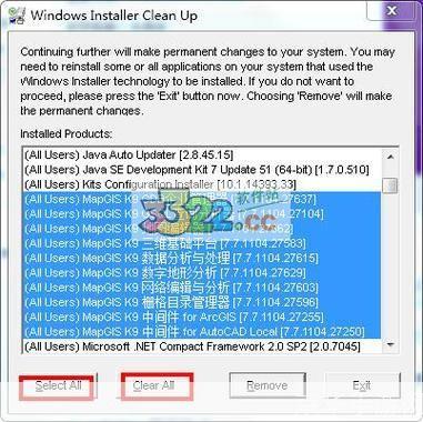 详解如何使用msicuu2.exe进行Windows系统修复