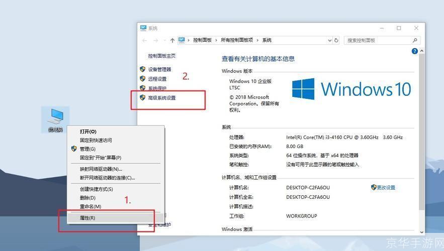 详解如何使用msicuu2.exe进行Windows系统修复