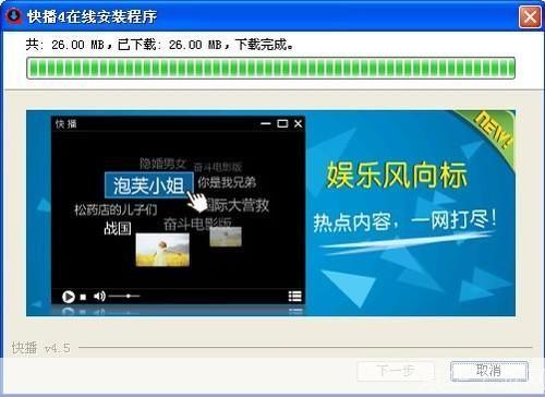 qvod 怎么用: QVOD播放器的使用方法详解