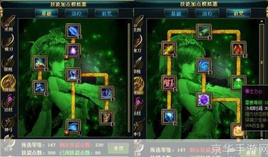 御龙在天扇子加点:御龙在天扇子加点攻略：掌握技巧，独步江湖