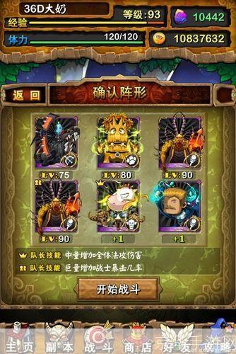 青铜巨龙之巢:探索神秘龙域,揭开古老传说