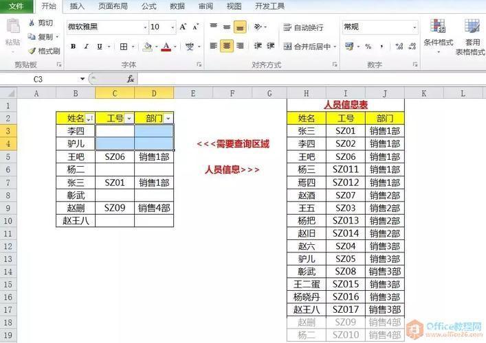 易次元使用指南:掌握这个工具,让你的创作更上一层楼