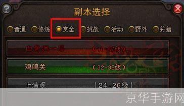 斗战神赏金点:斗战神赏金点:游戏中的虚拟财富与玩家激励机制
