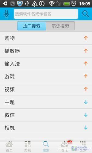 安卓市场怎么用: 安卓市场使用指南:如何轻松下载和管理应用
