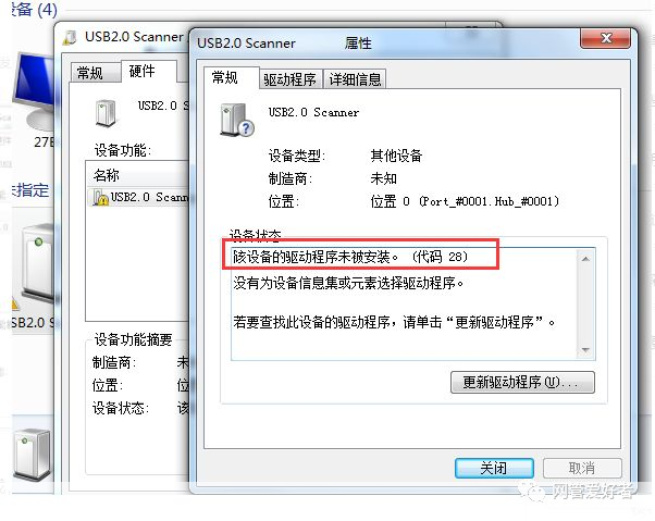 全面解析USB2.0万能驱动:安装、使用与故障排除