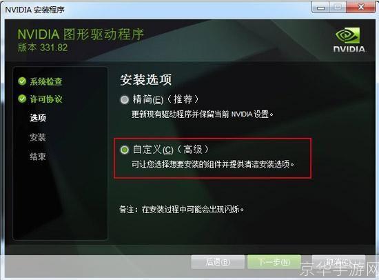 全面解析USB2.0万能驱动：安装、使用与故障排除