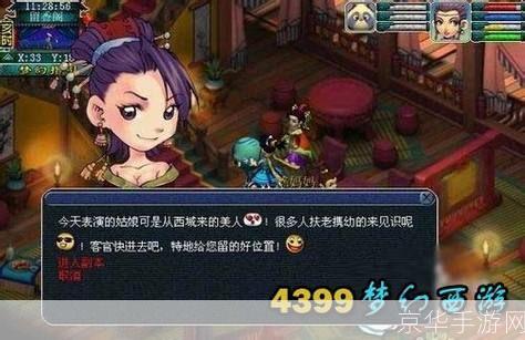 梦幻西游副本:胡姬琵琶行深度解析