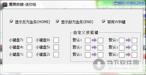 魔兽改建安装教程:一步步教你如何轻松安装