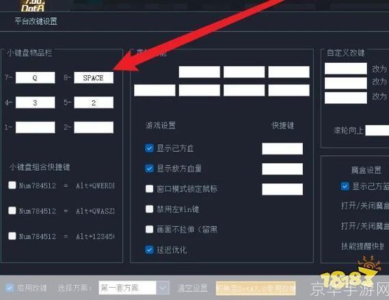 魔兽改建安装教程：一步步教你如何轻松安装