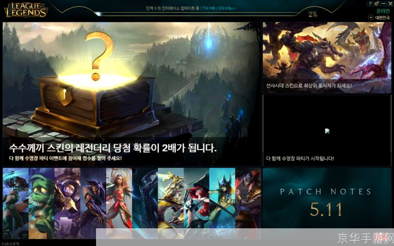揭秘LOL韩服:竞技巅峰背后的挑战与魅力