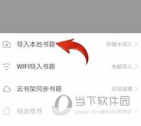 熊猫看书怎么安装: 熊猫看书APP的安装与使用指南