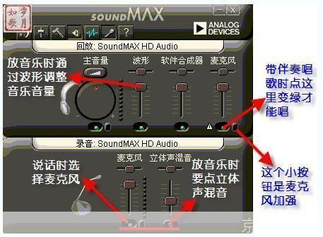 ac97声卡驱动怎么用: 如何正确安装和使用AC97声卡驱动