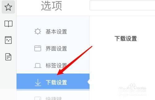 图片浏览器怎么用: 图片浏览器的使用方法