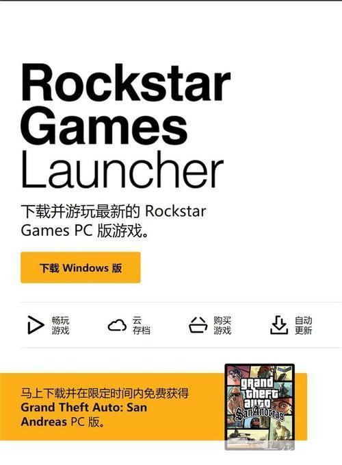 掌握恶魔的诱惑:抽奖攻略与游戏内情深探