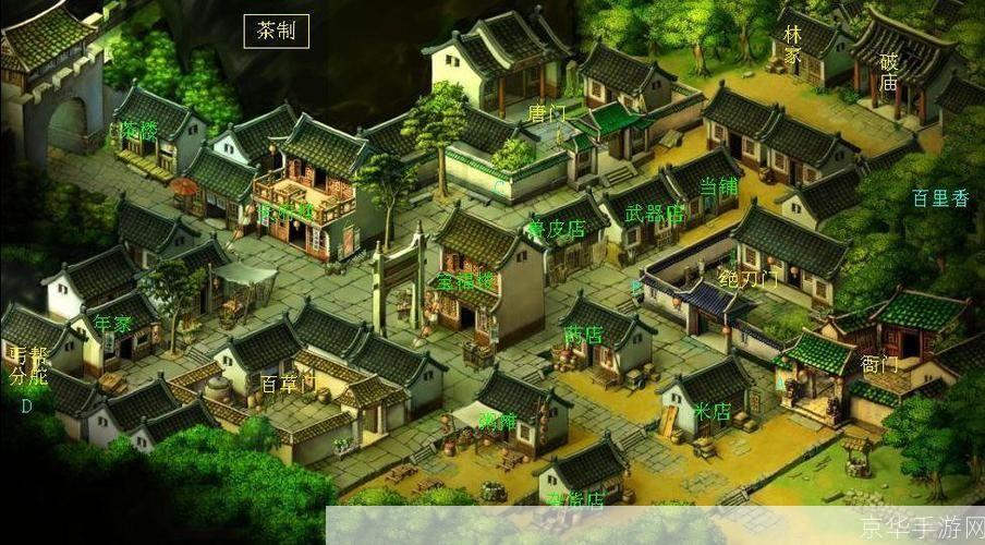 武林群侠传详细攻略:武林群侠传:江湖之旅详细攻略