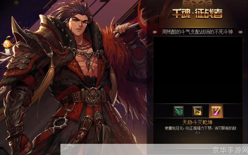 DNF征战者:热血重燃,征战再起