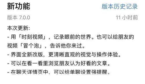 详细指南:如何有效使用好看视频