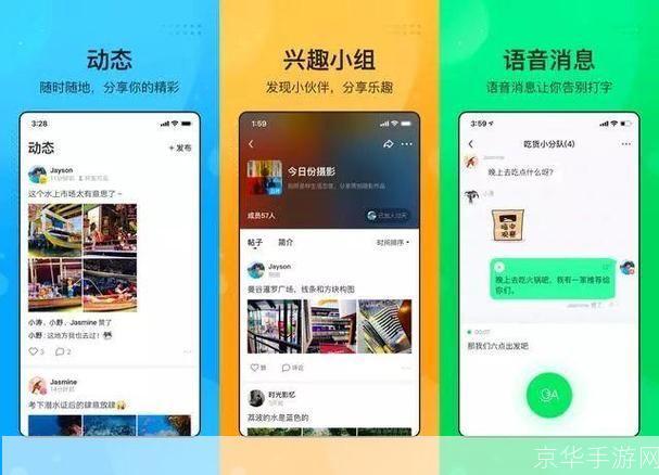 飞聊怎么用: 飞聊使用指南:如何高效地利用这款通讯工具