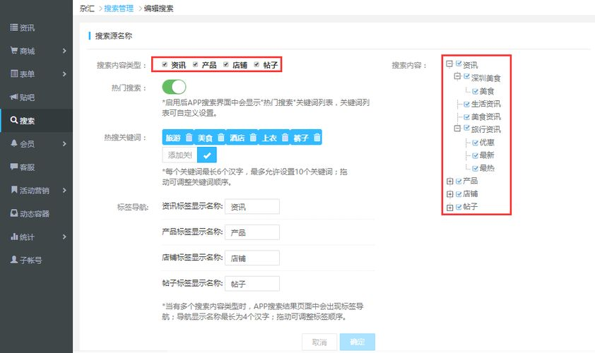 软件搜索吧的使用方法详解