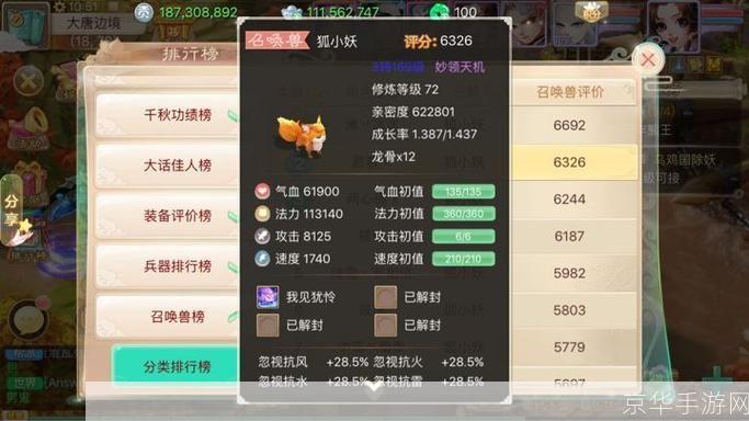 大话西游手游激活码全攻略:如何获取、使用与分享