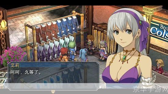 零之轨迹pc版:零之轨迹PC版:重燃冒险之魂,探索无限可能