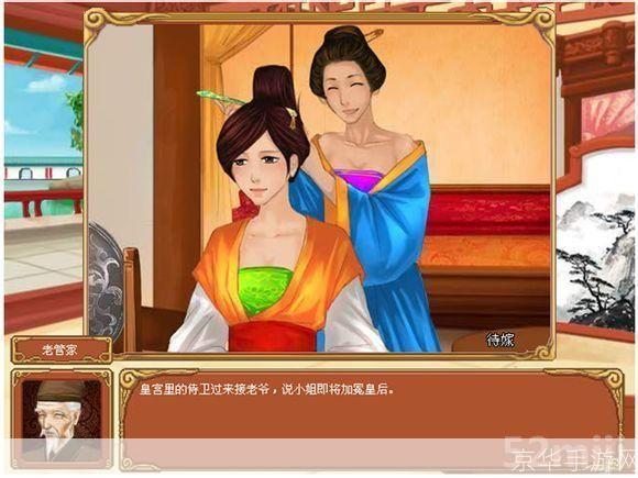 皇后成长计划1.6全攻略:打造盛世皇后的秘诀