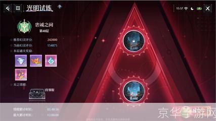 新挑战觉醒:新挑战觉醒:探索未知,觉醒内心之力