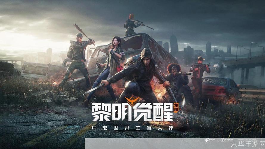新挑战觉醒:新挑战觉醒:探索未知,觉醒内心之力