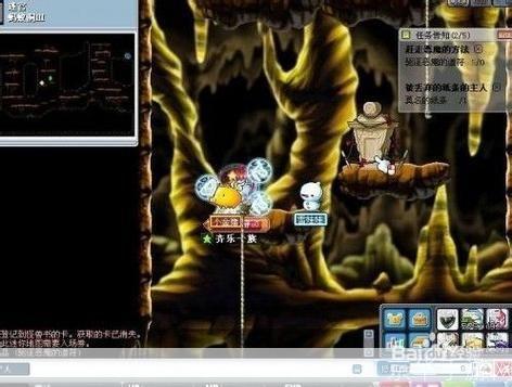 冒险岛4攻略:冒险岛4全攻略:探索未知,挑战无极限!