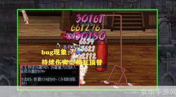 最新dnfbug:最新DNF Bug揭秘:游戏内惊现异常现象