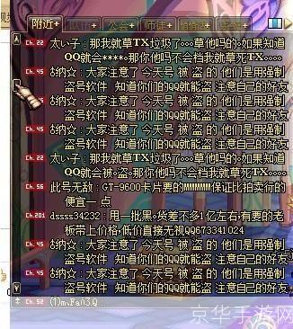 最新dnfbug:最新DNF Bug揭秘:游戏内惊现异常现象