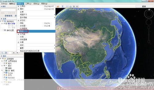 google earth怎么安装: 详细步骤指南:如何安装Google Earth