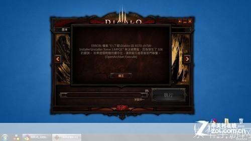 暗黑3 错误3007:暗黑3 错误3007深度解析:游戏错误、影响及解决方案