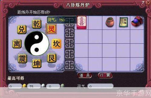 梦幻西游炉子:梦幻西游之神秘炉子:<h3>探索奇幻世界,揭开炉子之谜</h3>