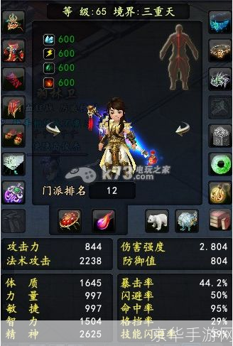 大唐无双2激活码揭秘:探寻千年帝国背后的传奇之旅
