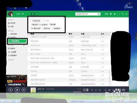qq音乐xiazai: QQ音乐下载指南:如何轻松获取你的音乐收藏