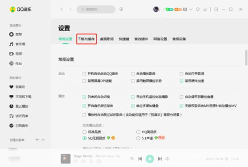 qq音乐xiazai: QQ音乐下载指南:如何轻松获取你的音乐收藏