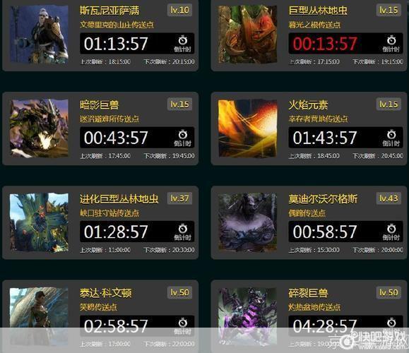 激战2boss计时器:激战2BOSS计时器:提升游戏效率,挑战更高难度