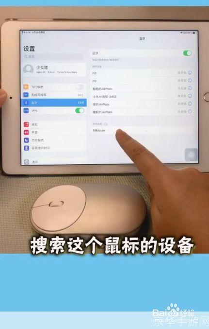 平板游戏怎么安装: 平板游戏安装指南:一步步教你如何轻松安装