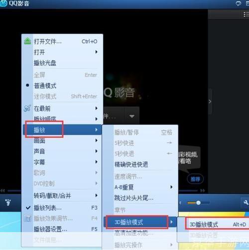 qq音影播放器安装: QQ音影播放器安装教程