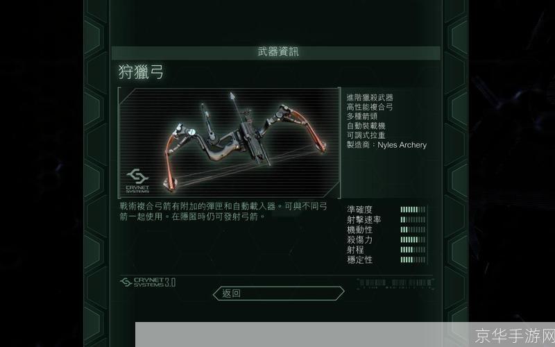 孤岛危机3 怎么安装: 详细步骤指南:如何安装并运行孤岛危机3