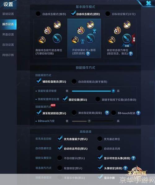 王者荣耀玩家必备!这几款手机让你游戏更顺畅!