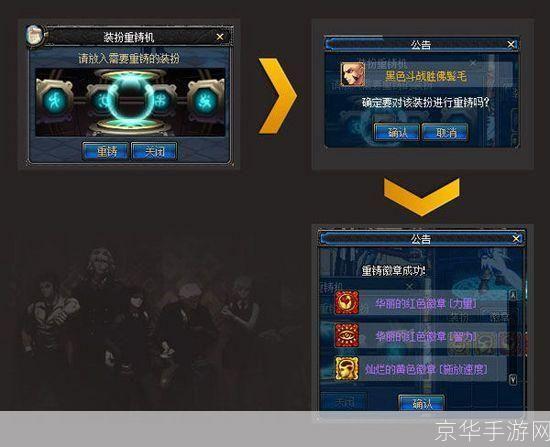 dnf装备镶嵌徽章:DNF装备镶嵌徽章系统深度解析