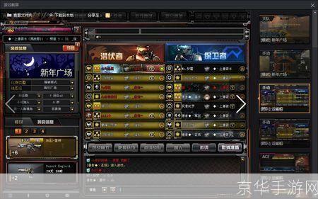 cf战队收人广告:穿越火线战队火爆收人—— 兄弟,你的枪准备好了吗?
