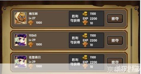 详细步骤教你如何安装勇士闯魔城游戏