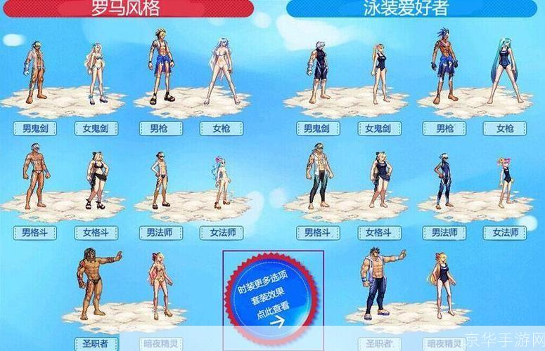 DNF2017夏日套炫彩盛夏,激战正酣