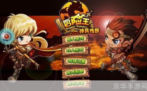 神兵传奇无敌版幸运版:神兵传奇无敌版幸运版:探险神兵,开启无敌幸运之旅