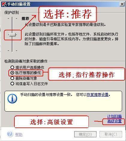 详细步骤指南:如何安装和设置卡巴斯基安全软件